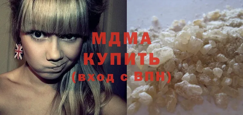 MDMA кристаллы Великий Устюг